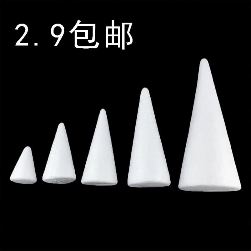 Cone Foam Sphere Model Foam Snowflake Cone Kindergarten Handmade DIY Christmas Tree Material Shape EPS