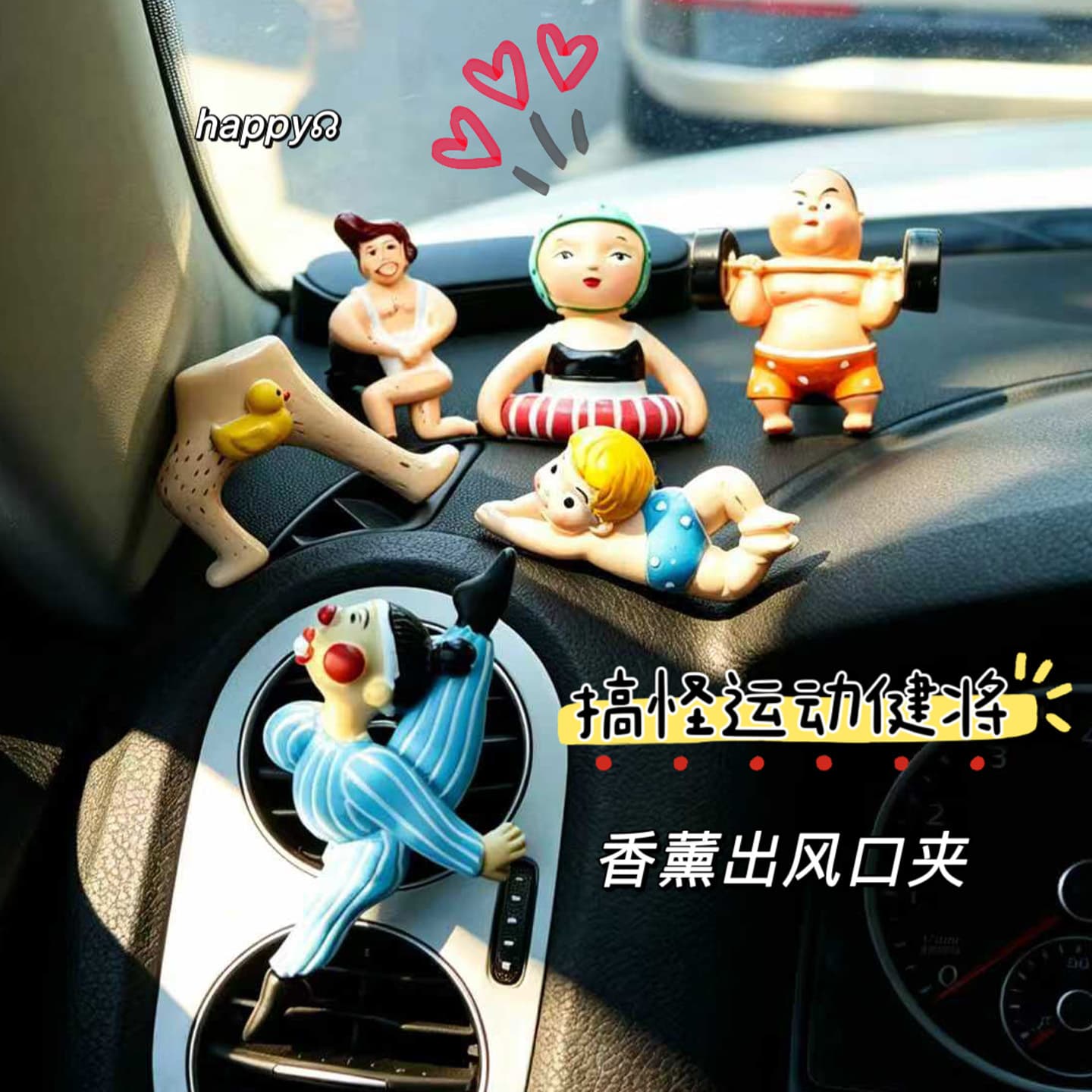 Funny athlete car aromatherapy air outlet clip car air conditioning vent ornament car fragrance resin decoration