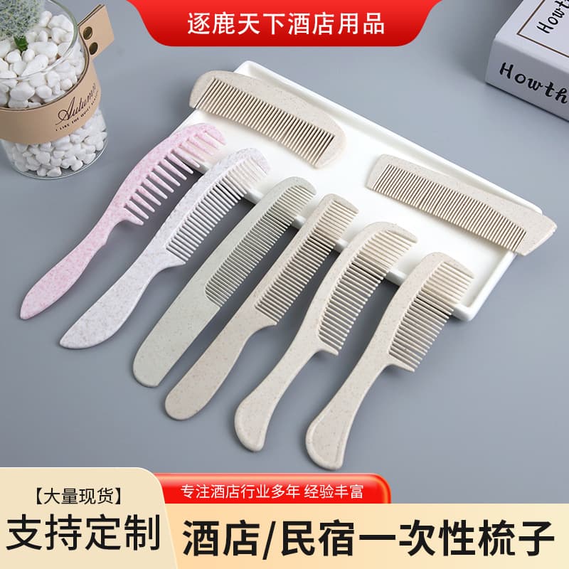 Factory wholesale hotel supplies, guesthouse, and travel disposable plastic combs, daily travel portable combs