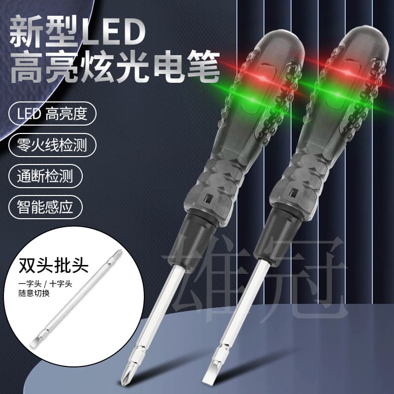 Buzzer Sound Color Light Voltage Tester High Brightness Three-Light Test Pen Dual-Light Breakpoint Zero Live Wire Detection Induction Electric Pen