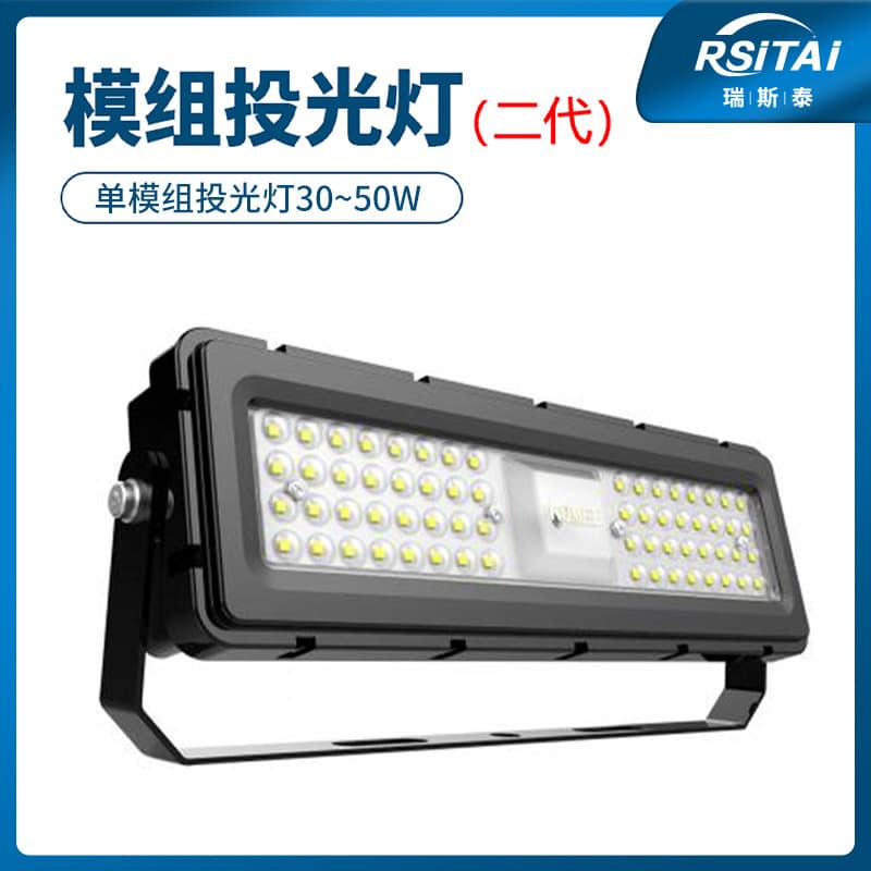 Module Highway Tunnel Light Project Floodlight High Mast Light High-speed Subway Anti-corrosion Waterproof Outdoor High Power Integrated