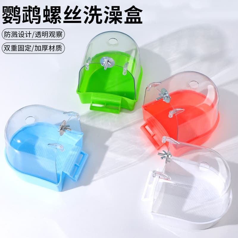 New Bird Bath Tub External Parrot Bathroom Bird Cage Accessories for Budgies Cockatiels Transparent Bath Box