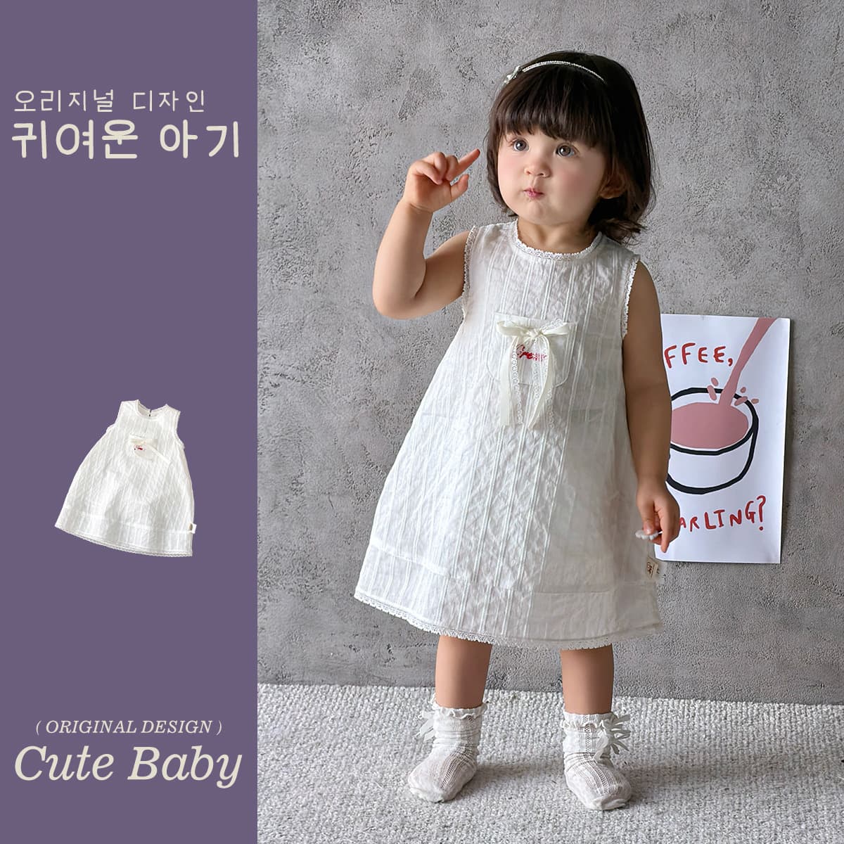 Summer Girls Korean Princess Style Vest Dress White Baby Dress Little Girl Sweet Summer Dress