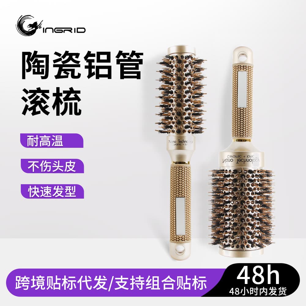 Cross-border Hot Selling Boar Bristle Curling Hairbrush, Large Wave Curling Aluminum Tube Round Roller Brush, Large Round Barrel Brush