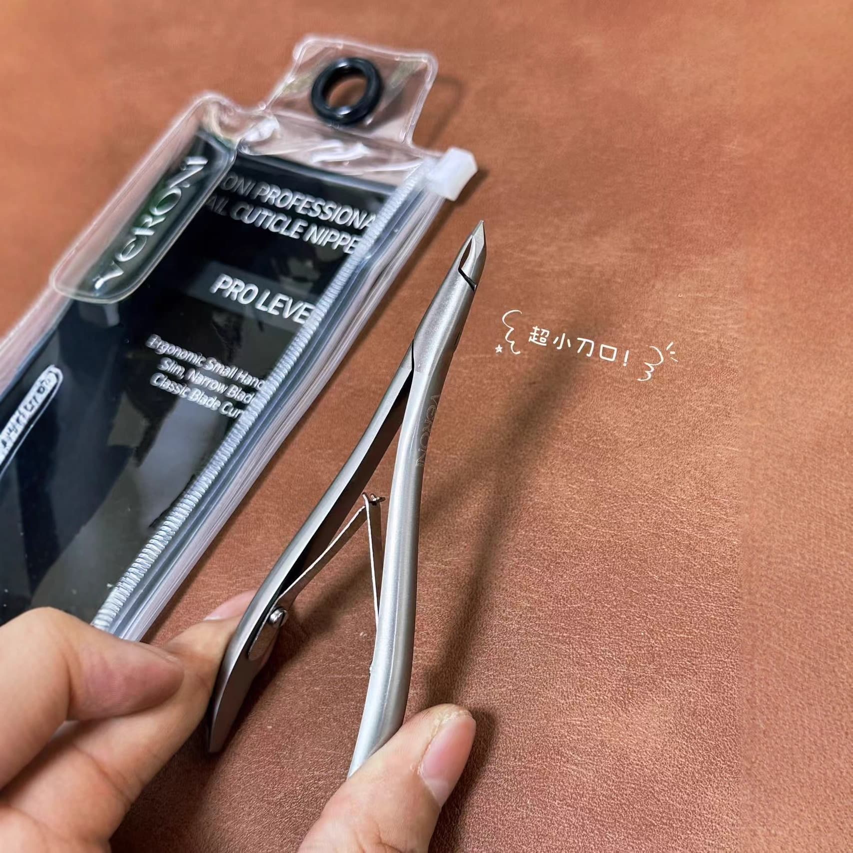 Factory Direct Sales Manicure Pre-Processing Tool Second Generation Swan Scissors 3-4mm Small Blade High Quality Dead Skin Scissors
