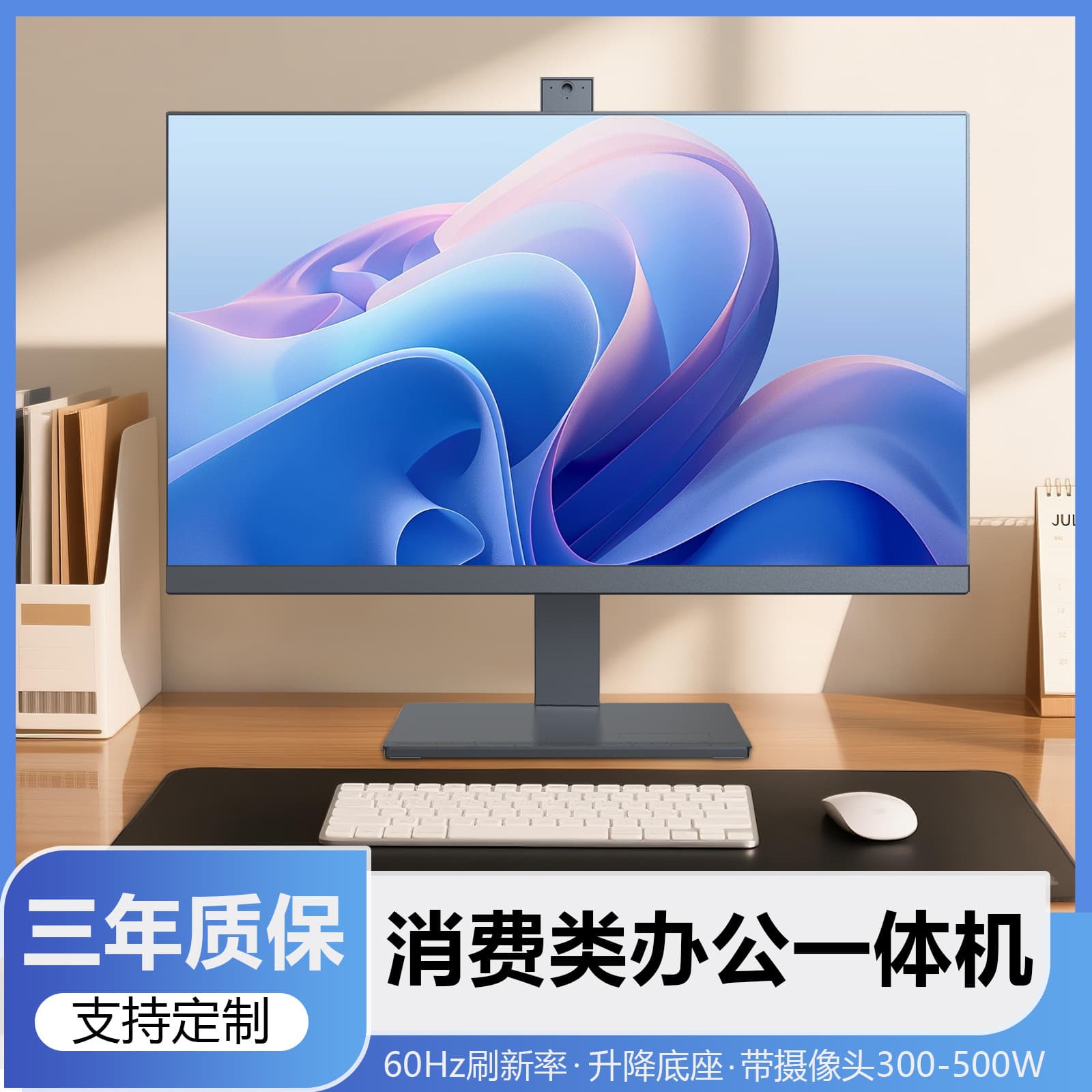 Cross-border 23.8-inch all-in-one computer bezel-less with camera for business office education home all-in-one computer