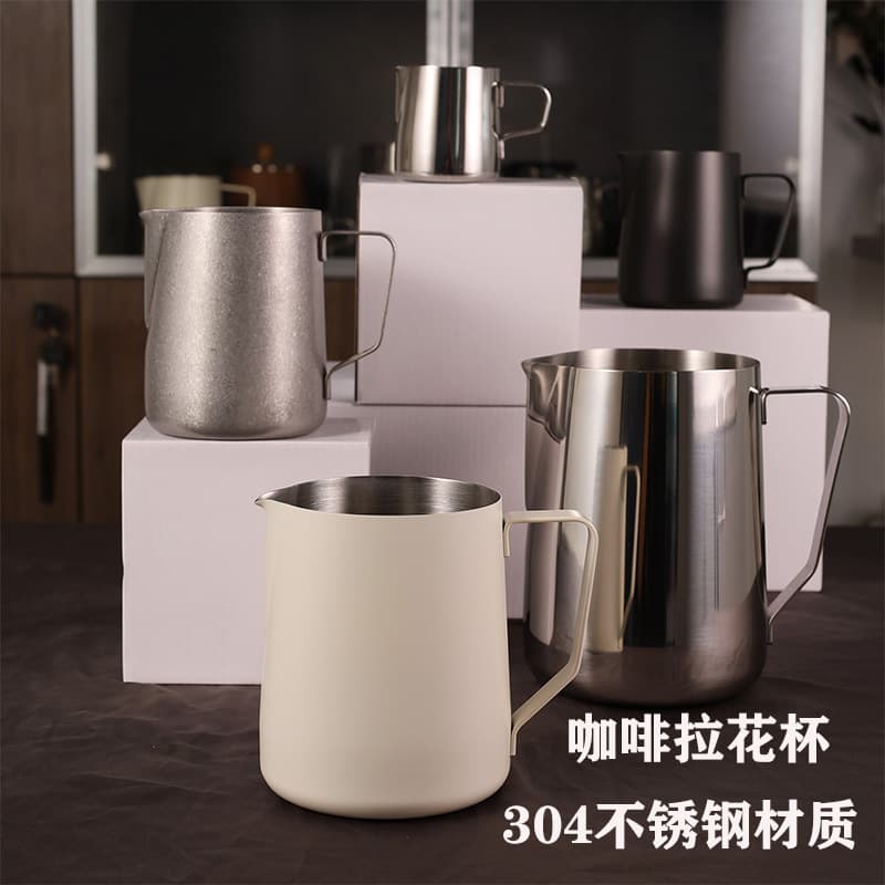 Italian 304 Stainless Steel Pull Flower Cup Scale Sharp Nose Milk Frothing Pot Milk Pulling Cylinder Crane Nose Coffee Equipment