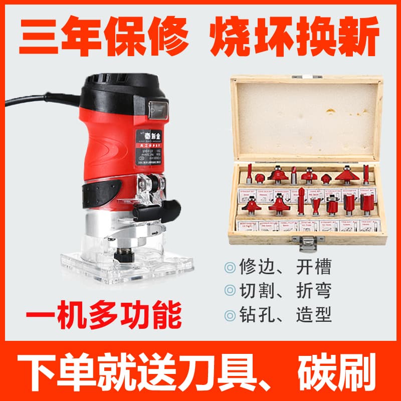 Trimmer Woodworking Tool Multifunctional Router Electric Wood Milling Slotting Machine Aluminum Plastic Sheet Bending Inverted Plate