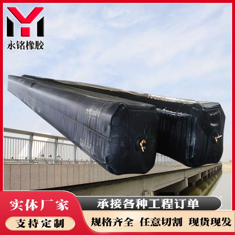 Customized bridge rubber inflatable mandrel round rectangular rubber airbag inner membrane cast beam plate rubber inflatable airbag