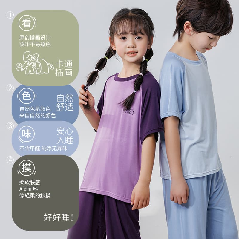 Modal Children's Sleepwear Set Short Sleeve Long Pants Home Clothes Summer Comfortable Soft Fabric Boys Girls Teenagers