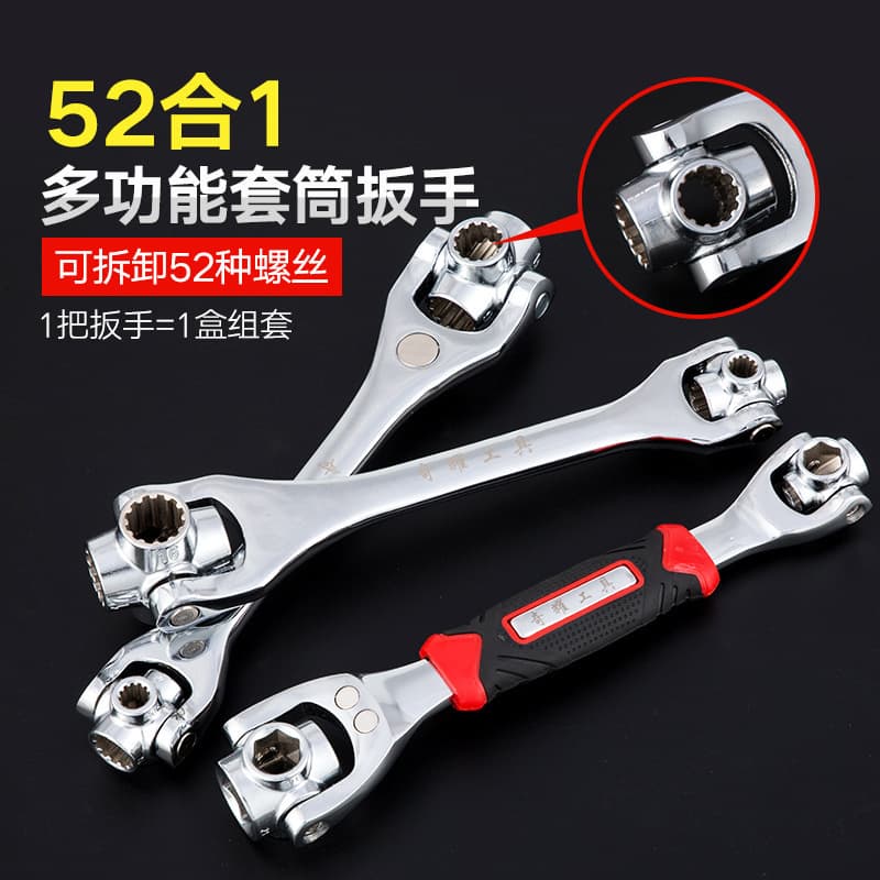 8-in-1 Multifunctional Socket Wrench, Universal Rotating Multi-Head Wrench Dog Bone