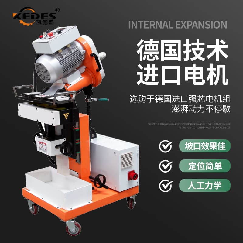 Automatic Walking Plate Steel Beveling Machine Carbon Steel Stainless Steel Composite Edge Milling Machine Electric Bench Chamfering