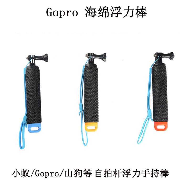 Gopro 8 Underwater Camera Sponge Buoyancy Stick Xiaomi Yi SJCam Removable Anti-slip Handheld Rod Detachable Diving Pole