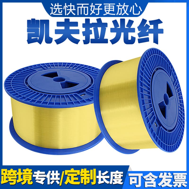 Cross-border G657A2 fiber optic cable bend-resistant fiber specially designed for Kevlar fiber 0.45mm bare fiber test fiber