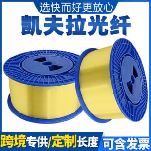Cross-Border G657A2 Fiber Optic Cable Bend-Insensitive Fiber Dedicated Kevlar Fiber 0.45mm Bare Fiber Test Fiber