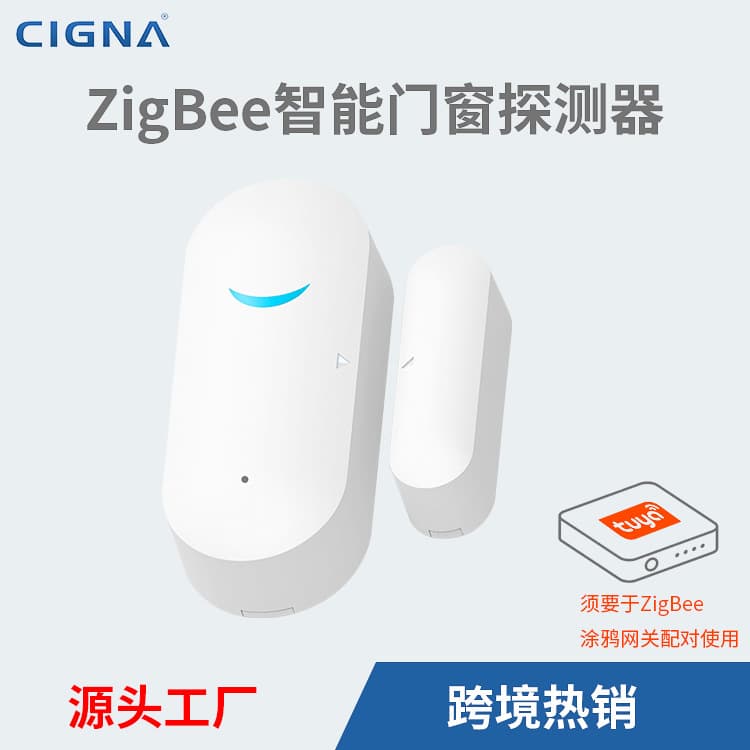 Tuya ZigBee Smart Alarm Door Sensor Detector Smart Linkage Wireless Door Window Sensor