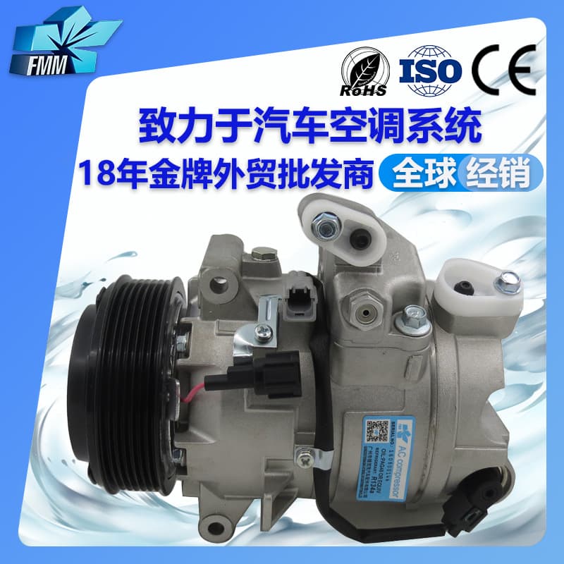 Compatible with Infiniti G37 Nissan 370Z Car AC Compressor 926001CA1D 926101CB0B