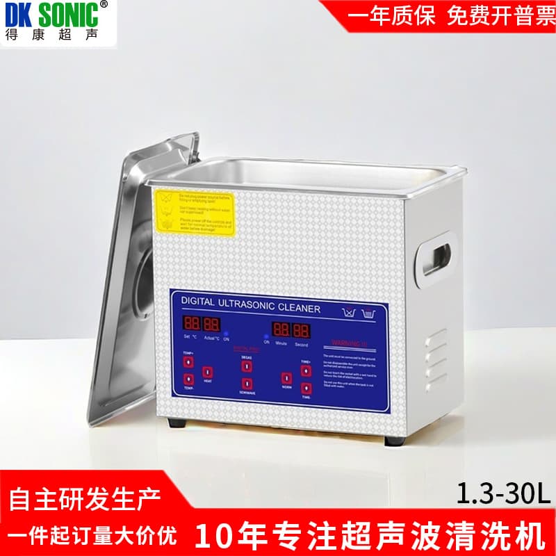 Small Ultrasonic Cleaner for Laboratory PCB Board Nozzle Glasses Jewelry Cleaning Factory Direct