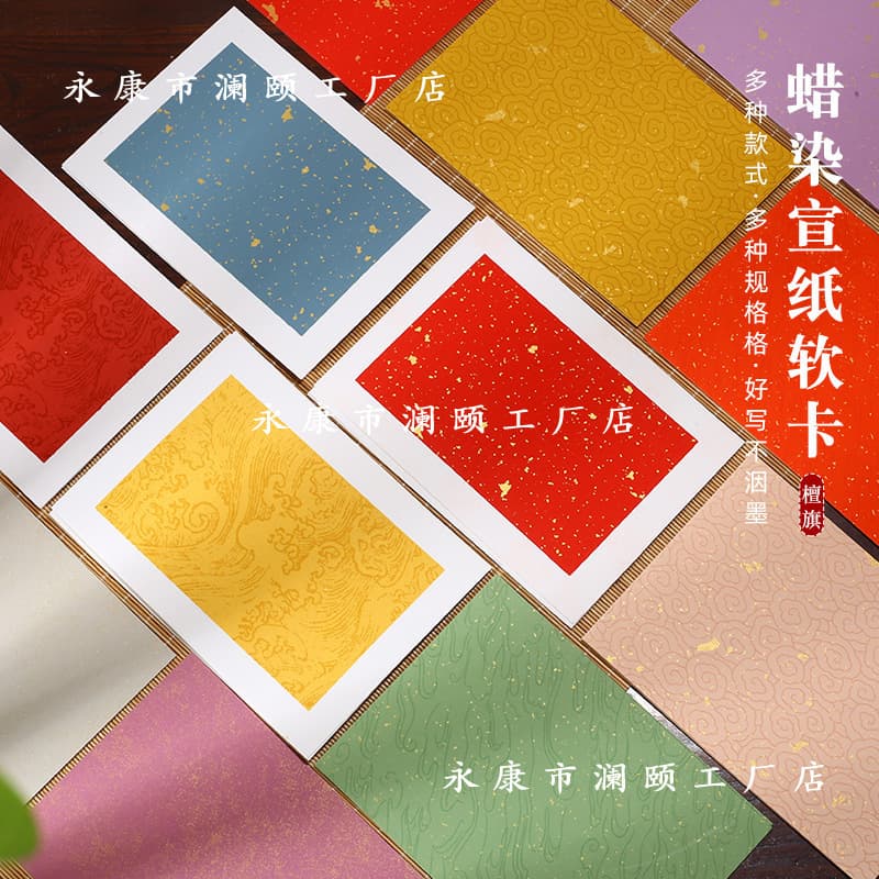 Soft wholesale half-raw batik inch thick cardboard special paper Chinese painting blank A438 calligraphy cardboard rice paper golden ripe sprinkle
