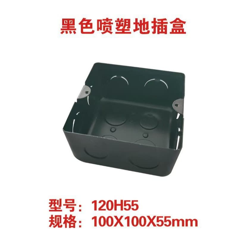 Floor outlet box, metal floor socket box, flush-mount switch box, universal black iron box, metal pre-embedded box
