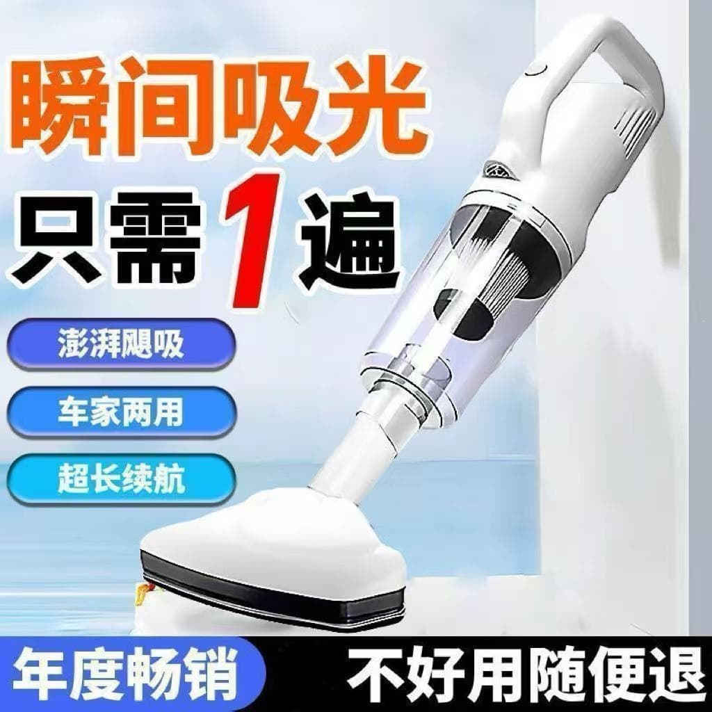 Cordless Vacuum Cleaner, High Suction, Small Handheld, Ultra-Quiet, Sweep, Mop, and Vacuum All-in-One, Pet Hair Vacuum