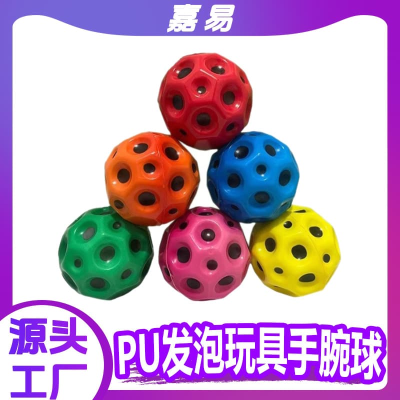 Custom PU foam toy wrist balls for arm strength training, stress-relief holey balls, hand-eye interactive reaction rebound balls.