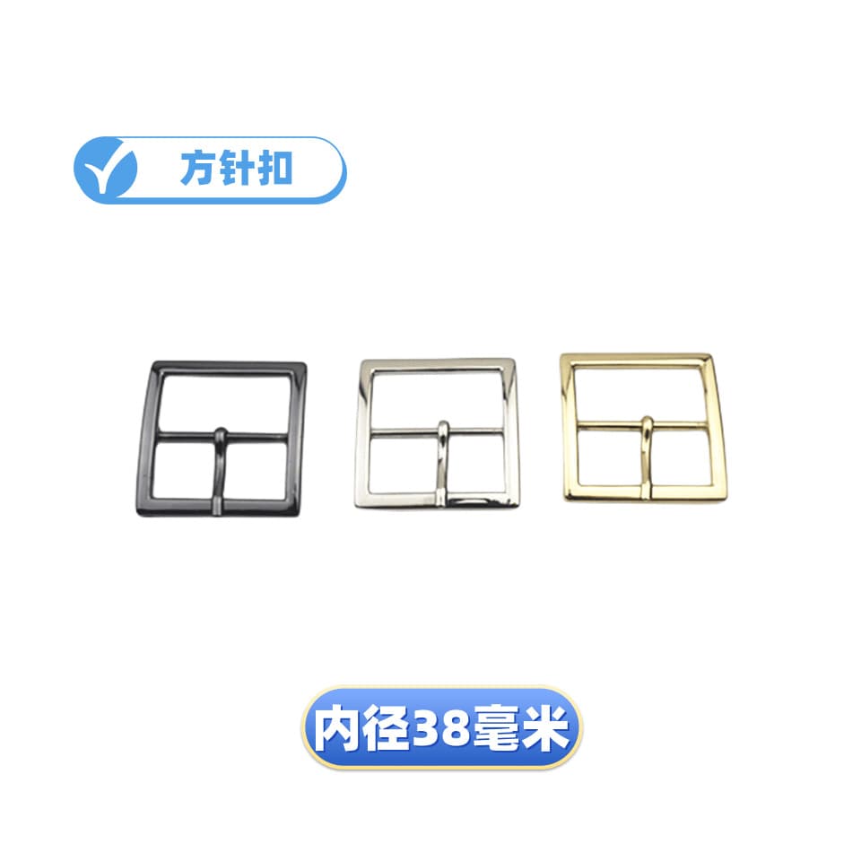 Bag Hardware Accessories Square Day-shaped Pin Buckles Bag Strap Adjustable Buckles Belt Buckles Shoe Buckles Clothing Accessories 1.5-inch