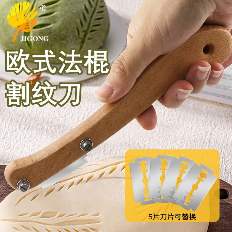 Bread Scoring Knife, Split Blade, Wooden Handle Bread Lame, Curved Wooden Handle Scoring Knife, European Baguette Bread Scoring Knife