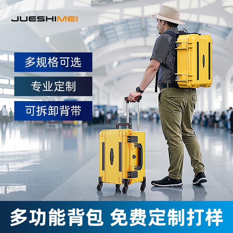 Photographic Equipment Case Backpack Hard Shell Waterproof Plastic Backpack-Style SLR Camera Equipment Instrument Case Tool Box