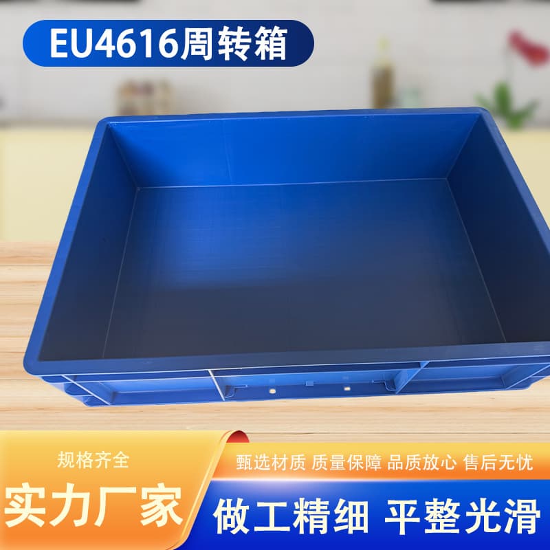 Plastic Storage Tote Box Rectangular Thickened with Lid Large Turtle Tank Storage Logistics Crate