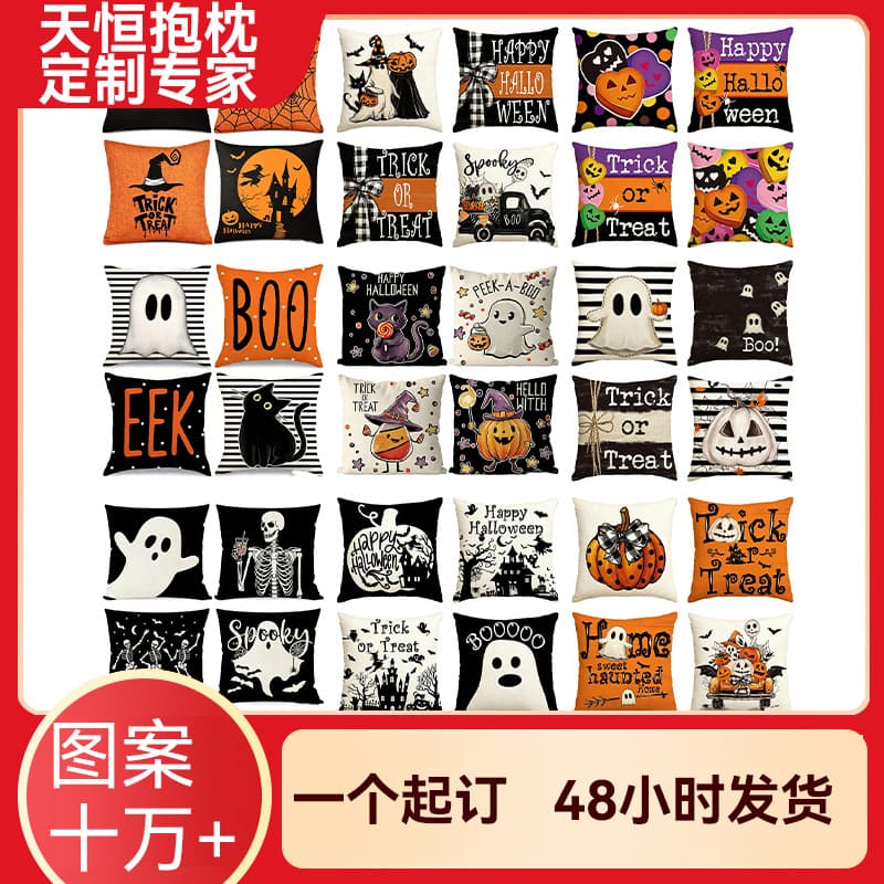 Cross-border hot selling Halloween pillow cover pumpkin ghost print sofa pillow bedside cushion holiday decoration cushion