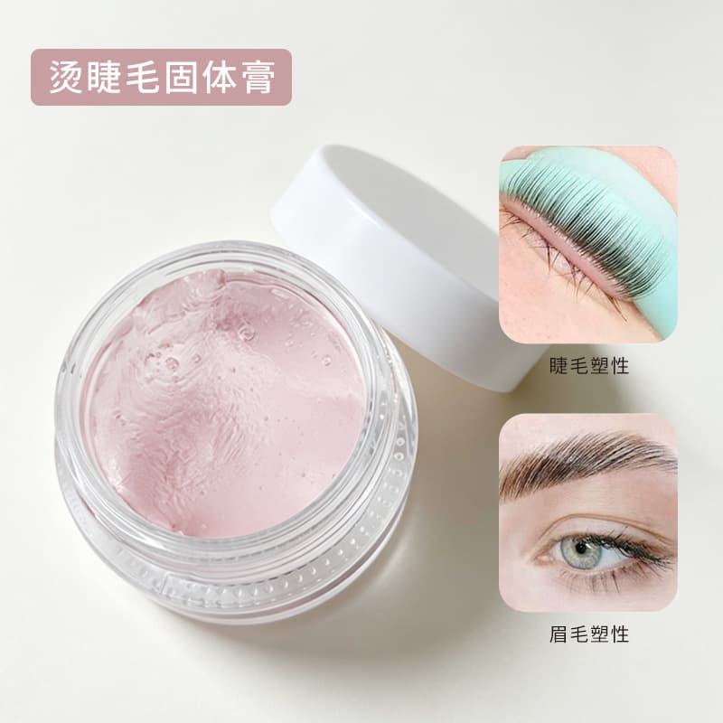 10g Strawberry Lash Lift Solid Glue Keratin Solid Glue Gentle Odorless Ultra-Fast Bonding Dual-Use for Eyebrows and Eyelashes