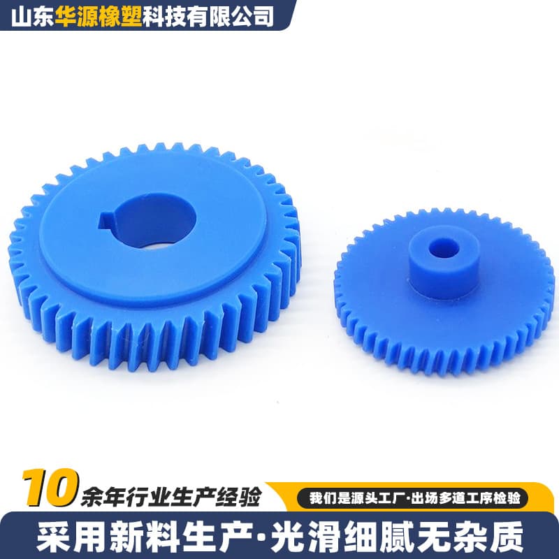 Ultra-high molecular weight polyethylene processed parts, PE wear-resistant gear sliders, mechanical accessories, polyethylene special-shaped processed parts