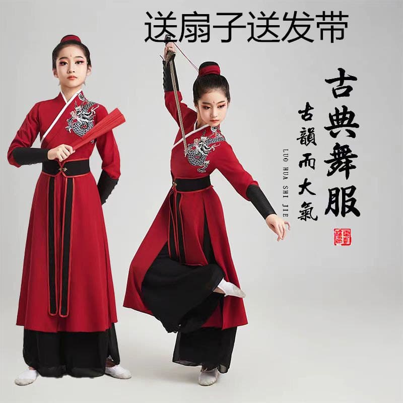 Children's Snow Dragon Dance Costume Mulan Bi Cang Battle Song Performance Costume Elephant King Fan Dance Chinese Dance National Style Han