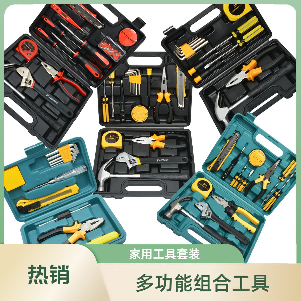 Home Tool Combination Set Multi-Function Hardware Tool Box Repair Maintenance Tool Kit Car Tool