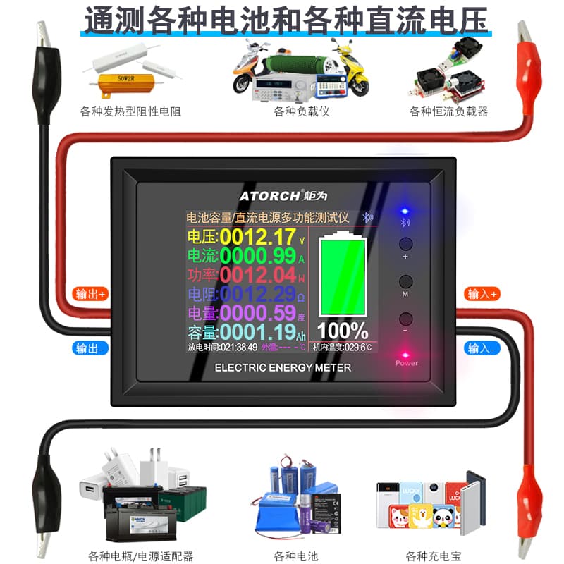 Juwei DC Voltage Current Meter Electric Vehicle Battery Capacity Tester Lithium Battery Internal Resistance Tester Coulomb Counter