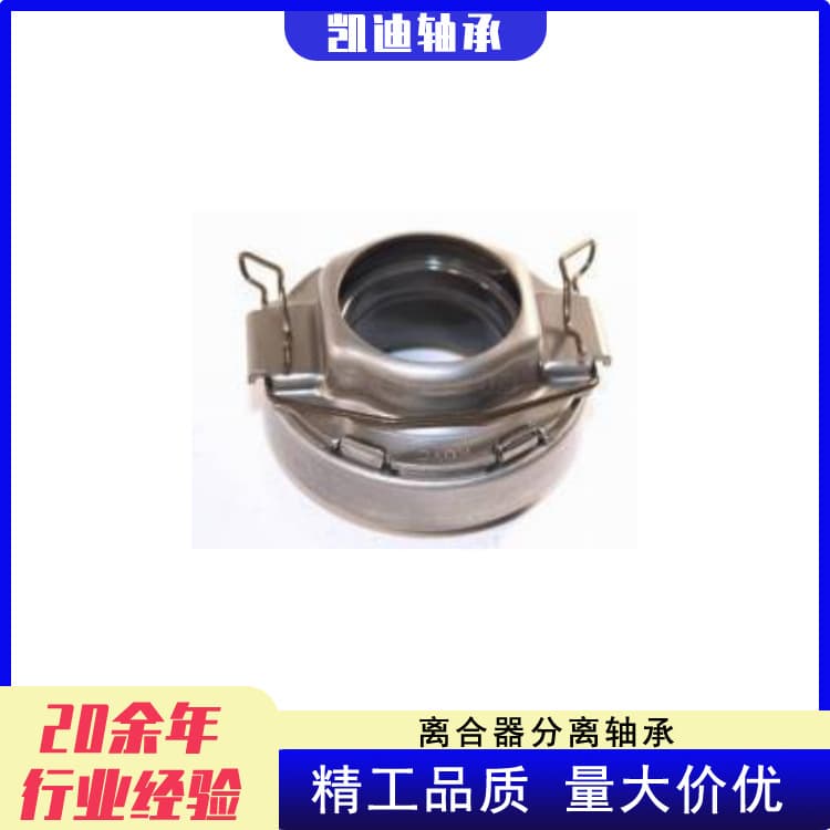 Manufacturer of high-quality truck clutches: 3151881001, 500053610, BRG445, VKC3615