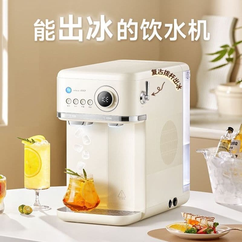 Ice and Water Dispenser Instant Hot Water Maker Home Desktop Countertop Ice Cube Direct Drinking Water Machine IC6 Cross-Border