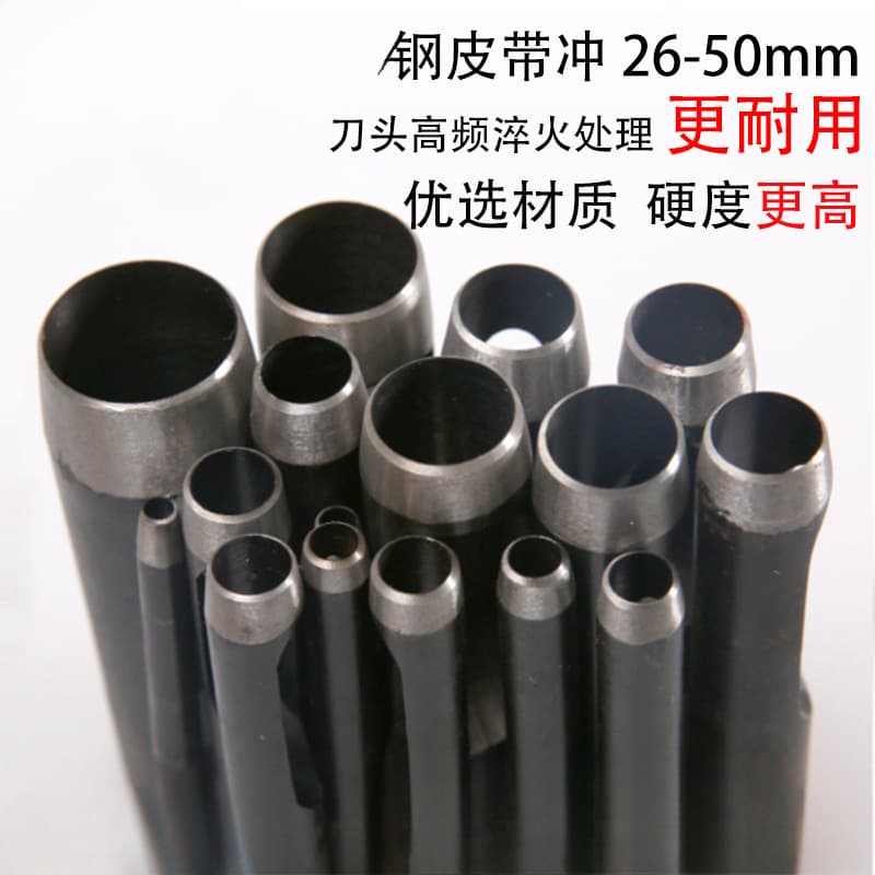 Black Punch Chrome Vanadium Steel Punch 26-50mm, In-Stock Belt Punch, Round Punch, Drift Punch, Leather Hole Puncher