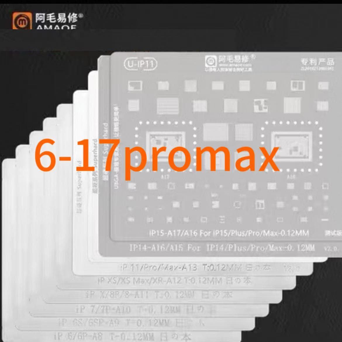 Amao Easy Repair 17 13 16 Series Soldering Stencil 14 8th Gen 7P X XS 12PM 15 Multi-Use Solder Mesh