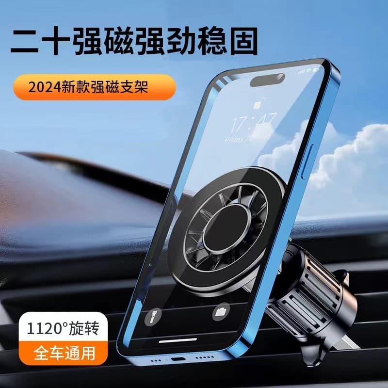 Cross-border mobile phone holder car dashboard car mobile phone holder magnetic magsafe air outlet car holder