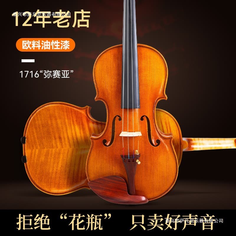 Savani v06 pure handmade violin professional master adult children beginners performance test