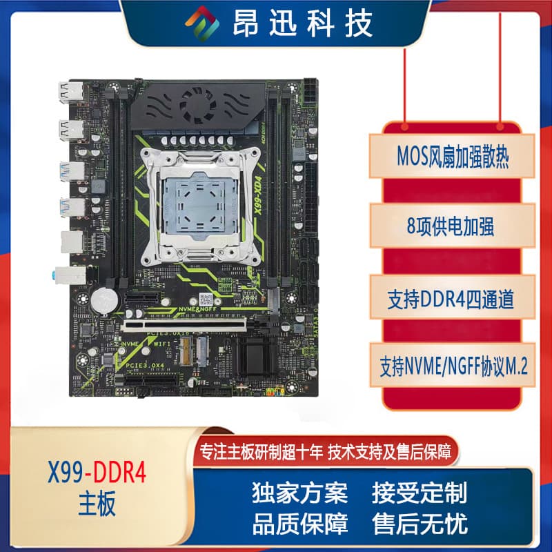 New X99 Desktop Motherboard Original C612 Chipset with MOS Fan DDR4 M.2 Compatible 2696V3