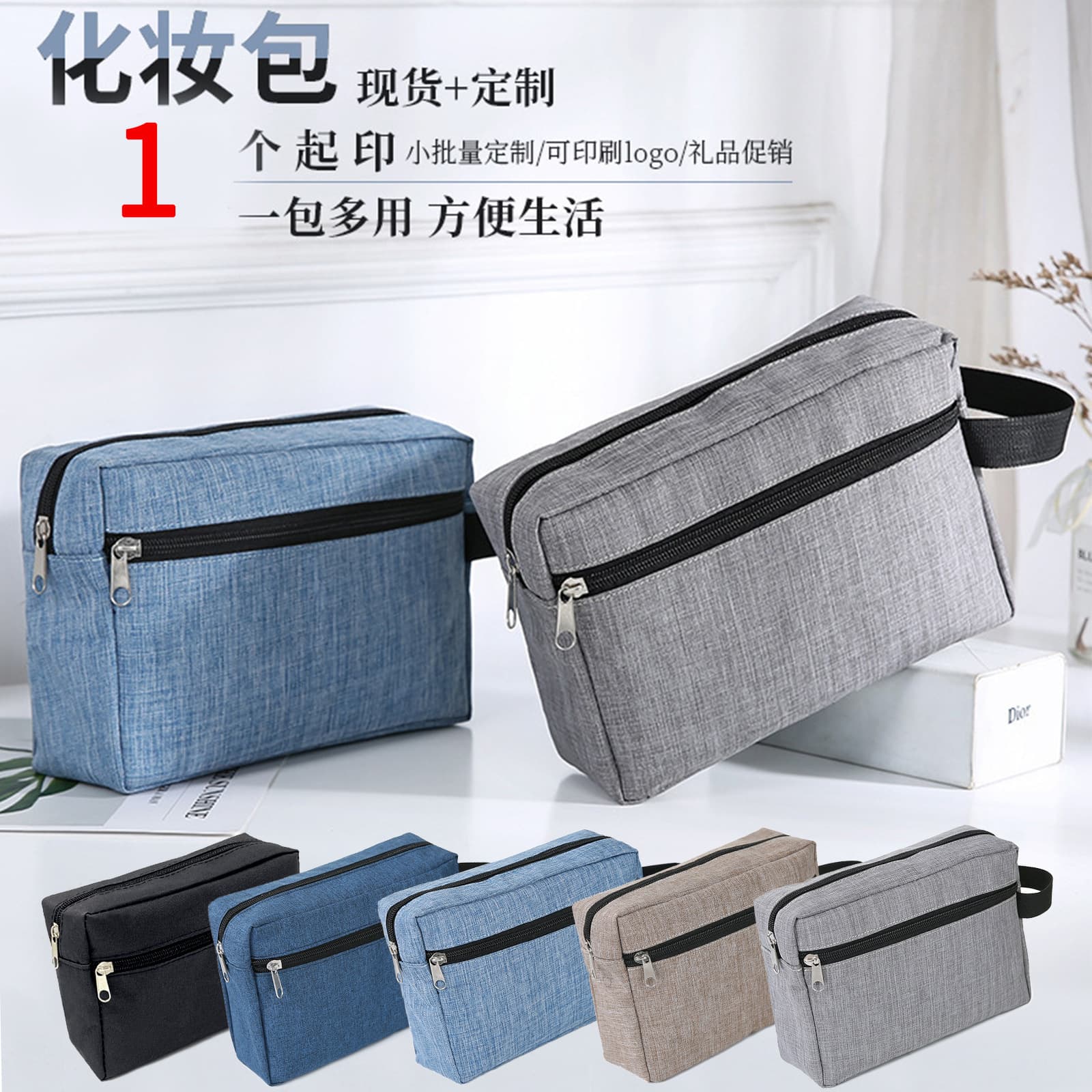 Large capacity portable cosmetic bag, hand wash bag, stain-resistant and waterproof Oxford cloth storage bag wholesale manufacturer