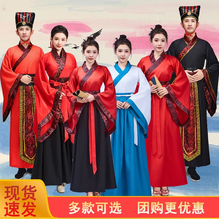 Ancient costume Hanfu women's full set Chinese style stage national studies coming-of-age ceremony performance costume men's wide-sleeved cross-collar ancient costume women's Hanfu.