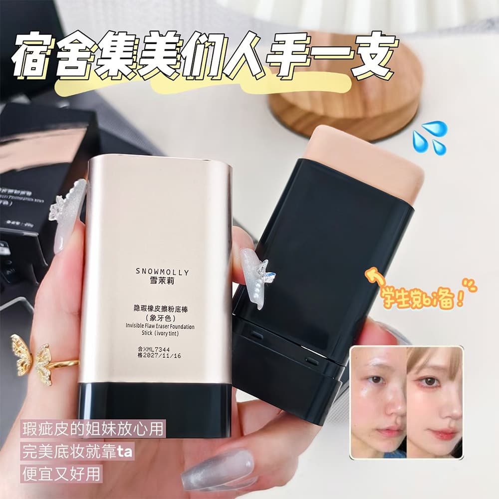[Selected] Snow Jasmine Concealer Foundation Stick Concealer Primer, light and thin coverage, natural fit, non-stick powder BB cream