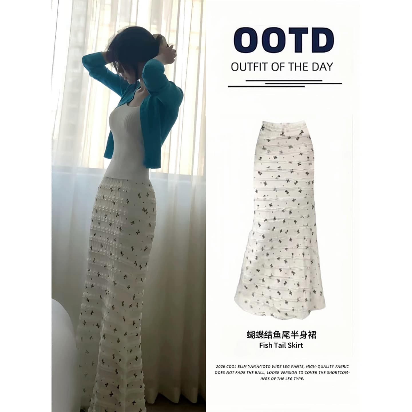 White Floral Print Midi Skirt for Women Summer Outfit Petite Bodycon Spring Korean Style Long Skirt