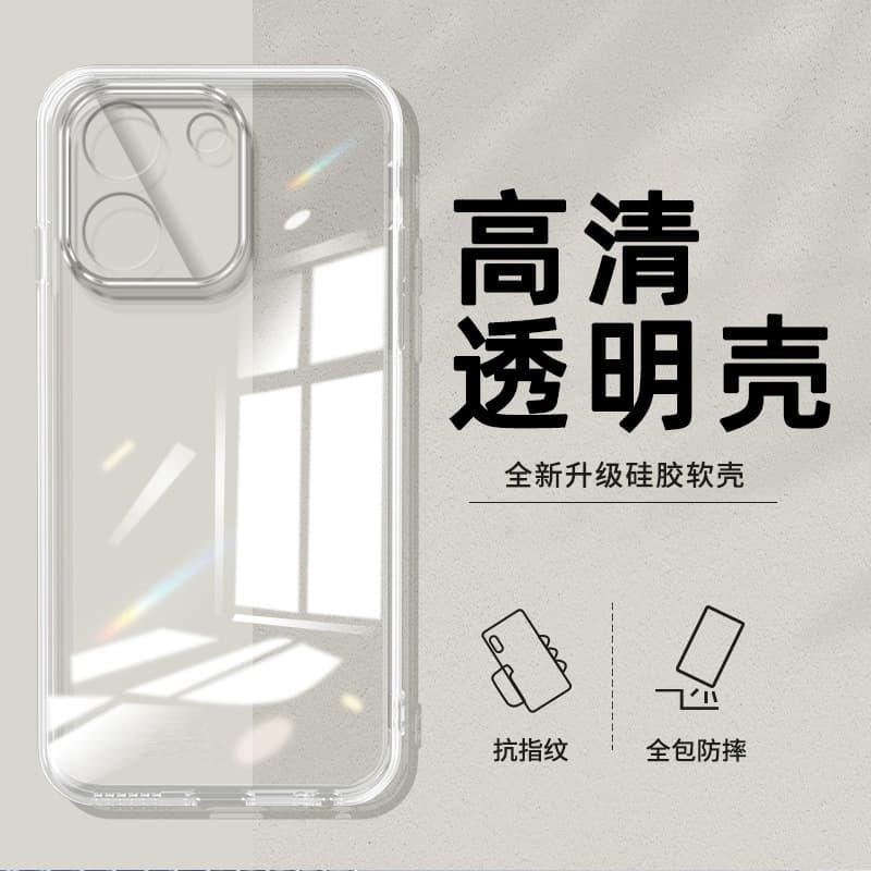 Compatible with Redmi Turbo 5 Phone Case, Turbo 5 Max/Turbo 4 Pro/Turbo 4 Silicone, Turbo 3 for Women and Men