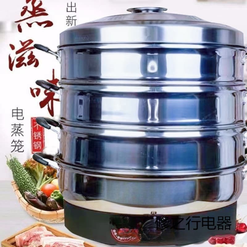 Steamer electric steamer large capacity extra large five-layer high-end electric steamer meat electric steamer household fully automatic multi-layer