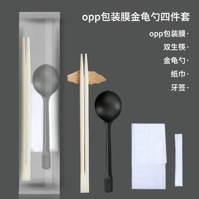 Disposable chopsticks, tableware, spoons, toothpicks, four-in-one high-end beetle spoons, four-piece set, takeaway three-pack
